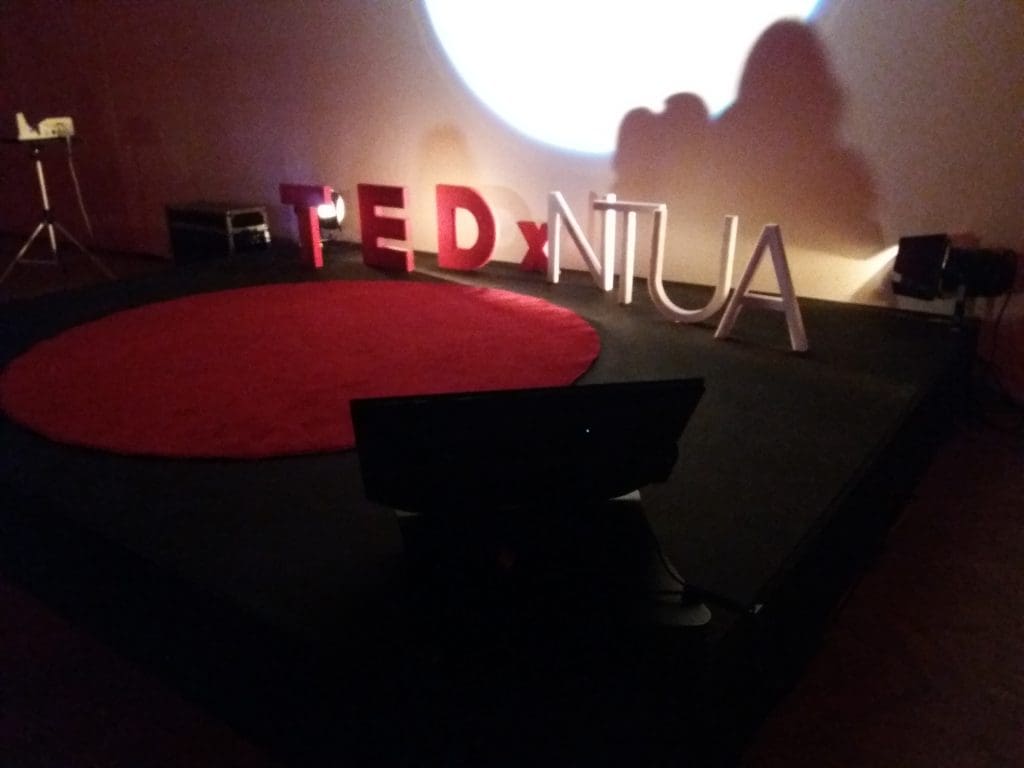 TEDx NTUA 2017 heuristics Μια ενδιαφέρουσα εκδήλωση