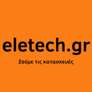 eletech.gr - ζούμε τις κατασκευές